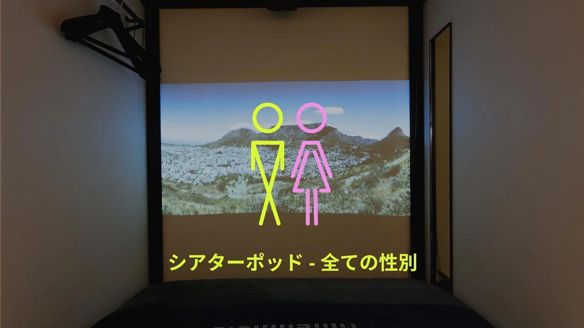 The Millennials Shibuya Hotel Tokyo