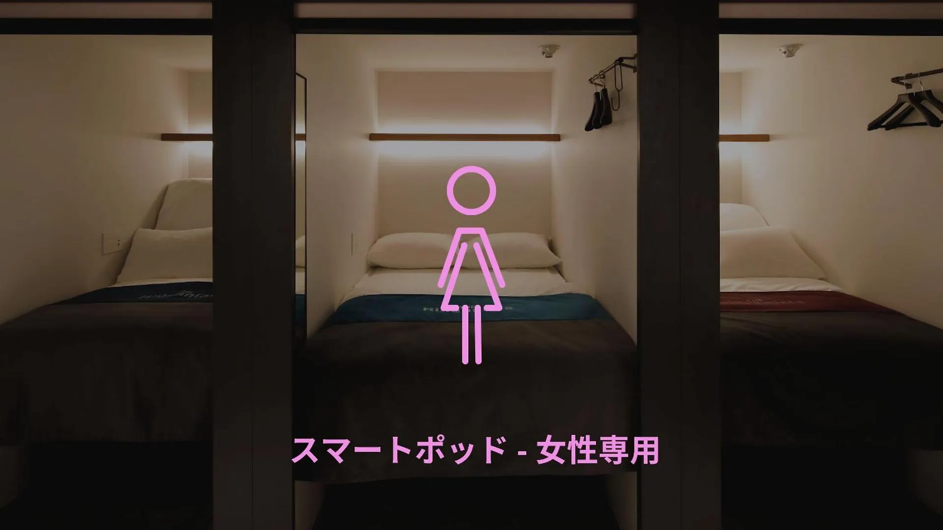 The Millennials Shibuya Hotel Tokyo
