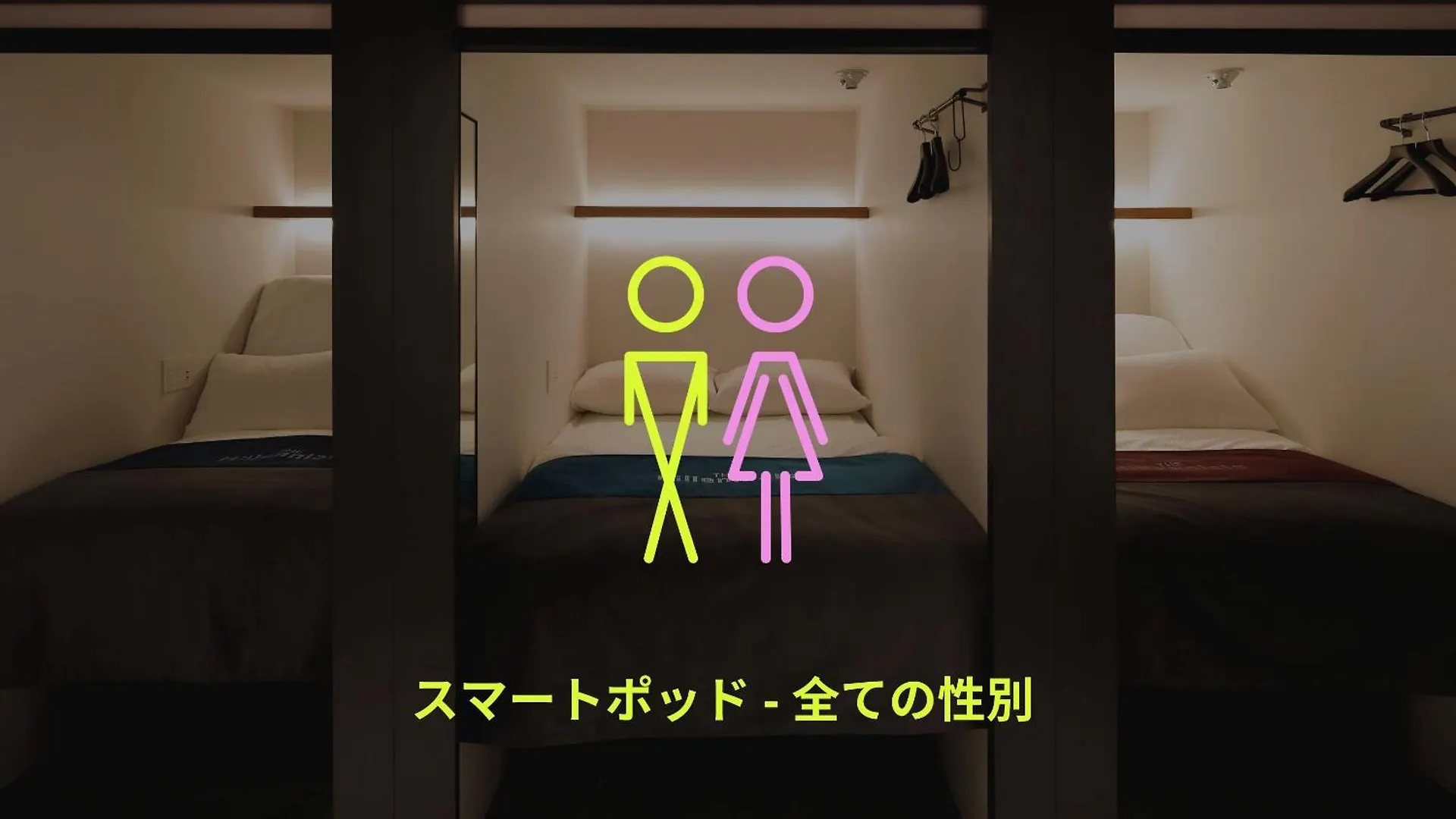 The Millennials Shibuya Hotel Tóquio 2*,  Japão